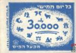 30 000