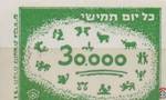 30 000