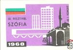 Hongrie, 40 f-IX. Fesztivál, Szófia, 1968