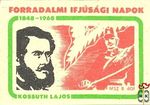 Forradalmi Ifjúsági Napok, MSZ, 40 f, B-Kossuth Lajos, 1848–1968
