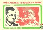 Forradalmi Ifjúsági Napok, MSZ, 40 f, B-Szőnyi Márton, 1945–1968