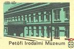 MSZ, B, 40 f-Petőfi Irodalmi Múzeum