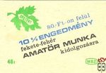 Ofotért, MSZ, 40 f, B-80 Ft-on felül 10% engedmény