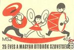 25 éves a Magyar Úttörők Szövetsége MSZ 40 f-(3 úttörő)