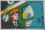 Stationschef Beroepen Serie CO-OP Lucifers