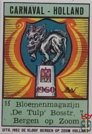 Bloemenmagazijn ,De Tulp' Bosstr. 7 Bergen op Zoom CARNAVAL-HOLLAN