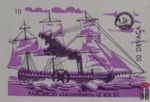 Parobrod "Savannah" iz XIX st.