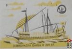 Dubrovacka galija iz XVIII st.