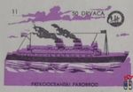 Prekooceanski parobrod
