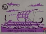 Grcka trijera iz v st. prije n.e.