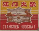 Jiangmen Huochai