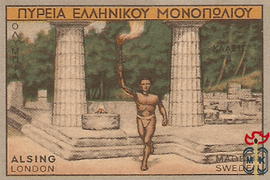 Alsing London made in Sweden