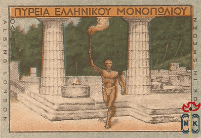 Alsing London made in Sweden