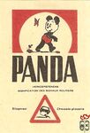 88 Panda Verkeerstekens signification des signaux routiers Stipgevaar