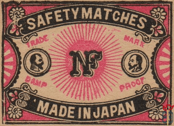 Safety matches trade mark damp proof made in Japan