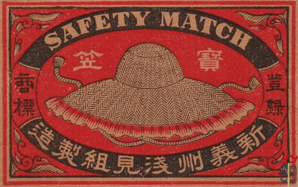 Safety match