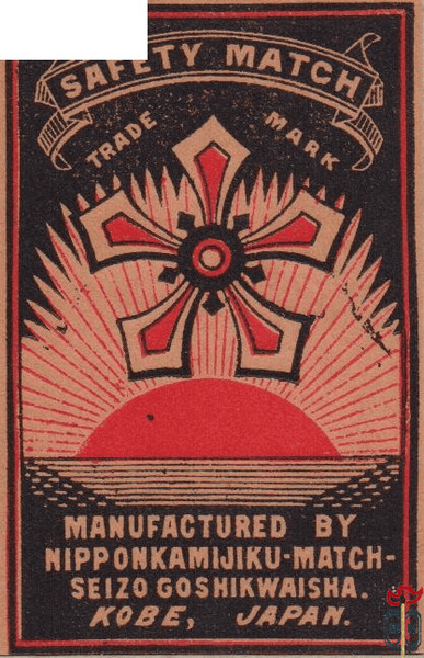 Safety match trade mark Manufactured by Nipponkamijiku-match-Seizo Gos