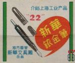 "22"