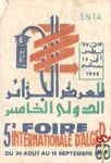 5 Internationale d'alger foire du 30 aout au 15 septembre 1966 snt