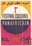 1 Festival culturel Panafricain Alger Algers 1969 snta
