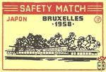 Japon Bruxelles 1958 safety match