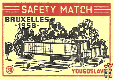 Yougoslavie Bruxelles 1958 safety match