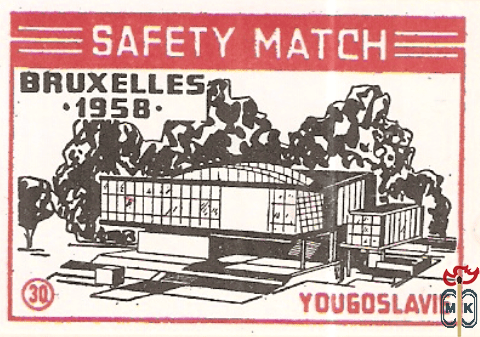 Yougoslavie Bruxelles 1958 safety match