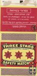 Three Stars safety matches made by Jonkoping Vulcan Co. Jonkoping, Swe