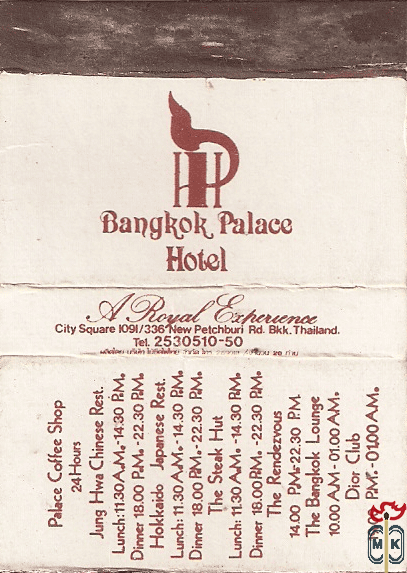 Bangkok Palace Hotel A Royal Experience City Square 1091/336 New Petch