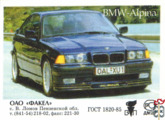 BMW-Alpina