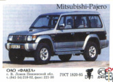Mitsubishi-Pajero
