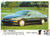 Buick-Rivera