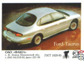 Ford-Taurus