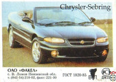 Chrysler-Sebring