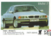 BMW-7