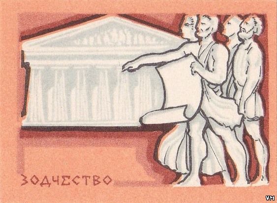 Легенда Прометея конфеты